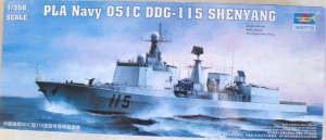 TRUMPETER 1/350 04529 PLA NAVY DDG-115 SHENYANG
